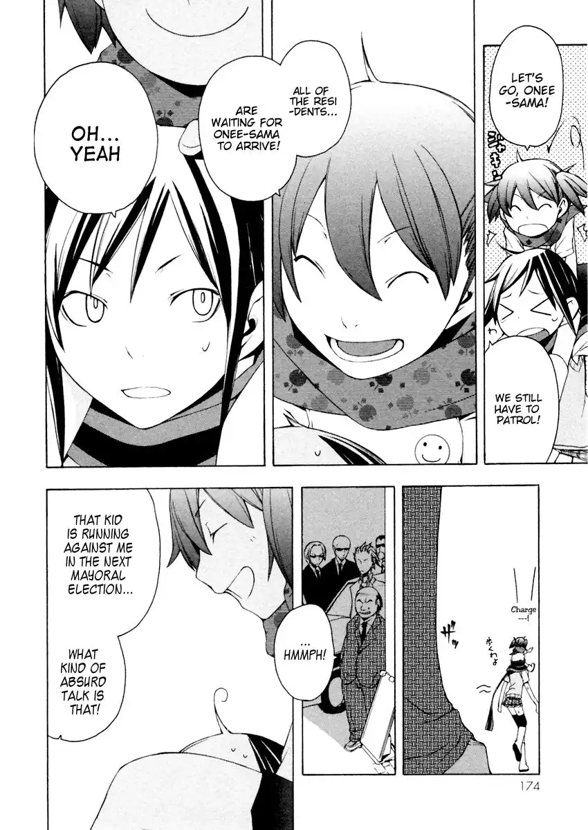 Yozakura Quartet Chapter 11 27